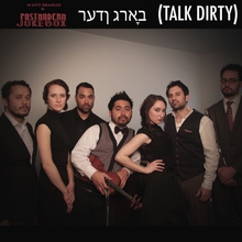 Talk Dirty (CDS)