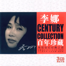 Century Collection CD3