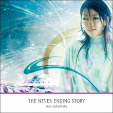 The Never Ending Story (CDS)