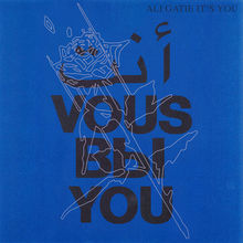 It's You (CDS)