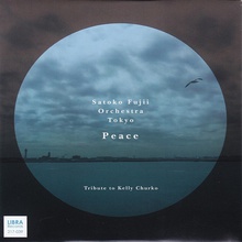 Peace (Tribute To Kelly Churko)