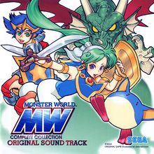 Monster World Complete Collection Original Sound Track CD1
