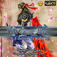 G.D.S Online