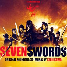 Seven Swords