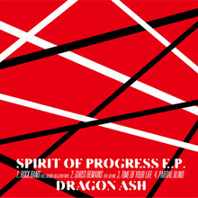 Spirit Of Progress (EP)