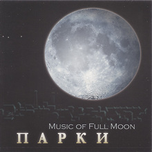 Music Of Full Moon