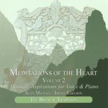 Meditations of the Heart, Vol. 2