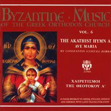 Volume 6 / The Akathist Hymn A' Ave Maria