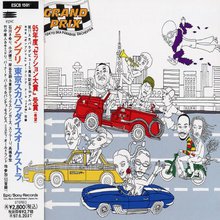 Grand Prix