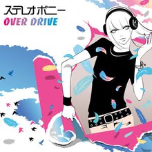 Over Drive (CDS)