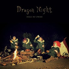 Dragon Night (CDS)