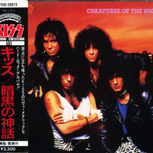 Creatures Of The Night (Remastered 1986)