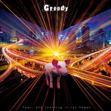 Greedy (EP)