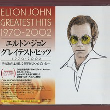 Greatest Hits 1970-2002 CD2