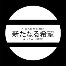 A New Hope (CDS)