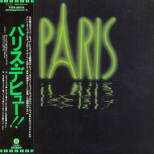Paris (Japanese Edition)