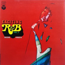 Exciting R&B Vol. 2 (Vinyl)