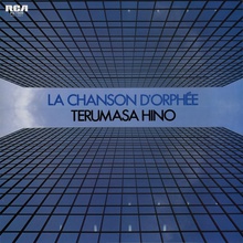 Mas Que Nada (La Chanson D'orphée) (Vinyl)