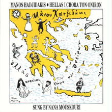 Hellas I Chora Ton Oniron (Vinyl)