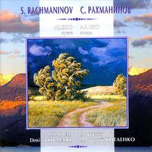 Sergei Rachmaninov: Opera "Aleko"