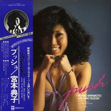 Push (With Isao Suzuki) (Vinyl)