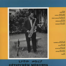 Ethiopian Urban Modern Music Vol. 5
