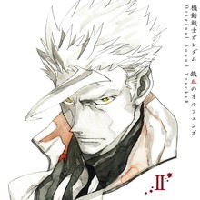Iron-Blooded Orphans II CD1