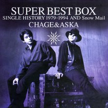 Super Best Box CD1