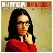 Nana Mouskouri Sings Hadjidakis Vol. 1 (Vinyl)