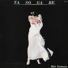 Tasogare (Vinyl)