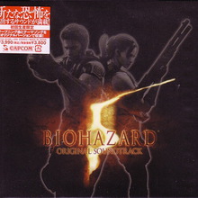 Biohazard 5 OST (With Hideki Okugawa, Akihiko Narita & Seiko Kobuchi) CD3
