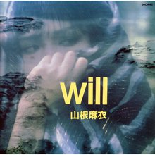 Will (Vinyl)