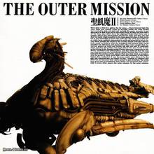The Outer Mission