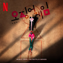 Squid Game Original Soundtrack (From Netflix Series) (With 23 & Park Minju)