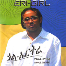 Eri-Girl/Gual Eritrea