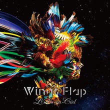Wings Flap (EP)