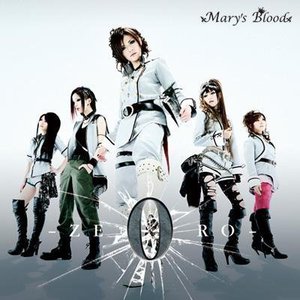 Mary's Blood - 0 -Zero- (EP) Mp3 Album Download