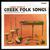 The Greek Folk Songs