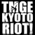 Yoyogi Riot! (Live)