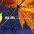 Ember Days Classic Vol. 3 - Autumn Rain
