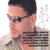 Volume 3 Greatest Hits Of Don Chezina And The Super Stars Of Reggaeton 2004 ....collectors Edition