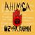 Ahimsa (With And A. R. Rahman) (CDS)