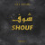 Shouf (Feat. Moms) (CDS)