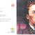 Grandes Compositores - Brahms 01 - Disc A