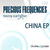 China (With Earlyrise) (EP)