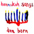 Hannukah Songs (EP)