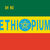 Dr. No's Ethiopium