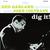 Dig It! (With John Coltrane) (Vinyl)