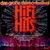 Das Grosse Stereo-Festival Hifi Hits CD2