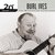 The Best Of Burl Ives: 20Th Century Masters (Millennium Collection